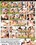 Couples Seduce Couples Vol. 13 Vorschau