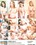Cocks XL Vol. 3 Vorschau