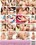 Cock Crazed Teens 2 Vorschau