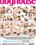 Her First MILF 18 Vorschau