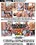 Packing Tranny Heat Vol. 5 Vorschau