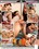 Lip Lapping Teens Vorschau