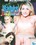 ATK Babes In Toyland Vorschau