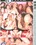 All Out Orgy Vorschau