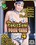 Pakistani Poon Tang 4 Vorschau