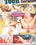 Filthy Young Teens 2 Vorschau