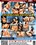 #PornstarFantasy 2 Vorschau