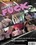 Licensed To Fuck Vorschau