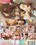Teen Temptations #8 Vorschau