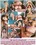 Bi Sexual Bareback Vol. 1 Vorschau