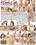 Couples Guide To Female Ejaculation, A Vorschau