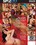 VIP Stripper Sex Vol. 3 Vorschau