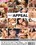 MILF Appeal Vorschau