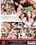 Rocco's Best Fresh Teens Vorschau