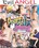 Lex's Pretty Young Things #2 Vorschau