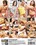 Ex Girlfriends Vol. 03 Vorschau