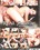 Real Housewives Vol. 13 Vorschau