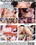 Teen Casting Vorschau