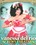 Vanessa Del Rio Screws The Stars Vorschau