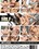 True MILF 3 Vorschau