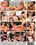 Real Girlfriends 4 Vorschau