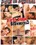 First Time Bi Swingers 3 Vorschau