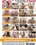 Girlfriend Experience 8 Vorschau