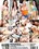 Breaking Asses Vol. 05 Vorschau
