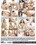 Anal Novice 2 Vorschau