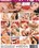 Cockstars 5 Vorschau