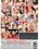Couples Corrupt Teens Vorschau