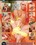 Foot Sluts 3 Vorschau