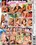 Interracial Sexual Behavior Vorschau