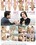 First Dates Vol. 1 Vorschau