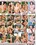 Summer Boobs Vorschau