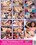 Homewrecking Babysitters 3 Vorschau