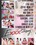 Girl World Vorschau