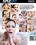 Cheating Lovers 2 Vorschau