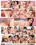 Deep Cheeks Vol. 2 Vorschau
