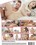 Teen Temptations #22 Vorschau