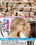 Cheating On Lust Vorschau