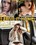 Drive It Home Vorschau