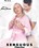 Sensuous Seduction Vorschau