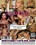 Supermodel Sluts 6 Vorschau