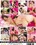 Two TGirls Vol. 1 Vorschau