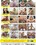 Girlfriend Experience 11 Vorschau