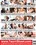 Interracial Surrender 7 Vorschau