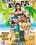 Spring Break, Tits, Ass And Fun! Vorschau