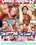 Cum Addicts: Swapping The Load 3 Vorschau