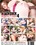 Black Cock Addiction 4 Vorschau